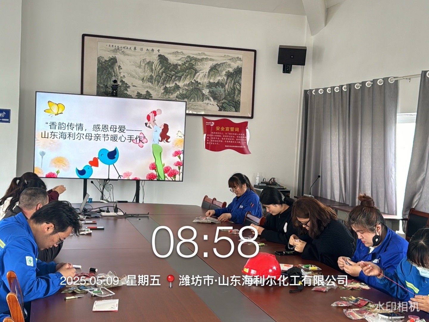 山東海利爾 (2).jpg