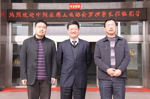 中國農藥工業協會理事長羅海章來集團參觀指導
