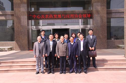 全國農技推廣服務中心、中國農藥發展與應用協會領導蒞臨海利爾藥業集團進行調研