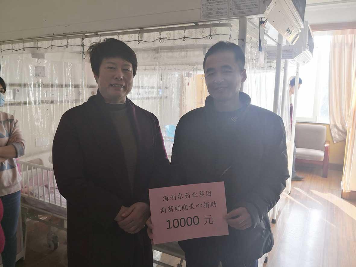 暖心！集團領導慰問困難職工并捐助1萬元