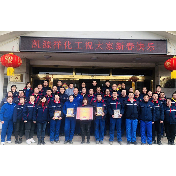 開春第一賽 團(tuán)隊(duì)爭(zhēng)一流