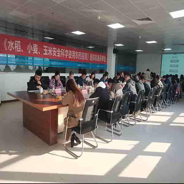 水稻、小麥、玉米｜《安全科學(xué)使用農(nóng)藥指南》團體標準順利通過評審！