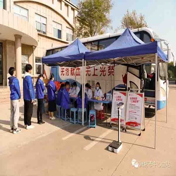 感恩回報 社會擔當 ——山東海利爾工廠開展感恩主題無償獻血活動